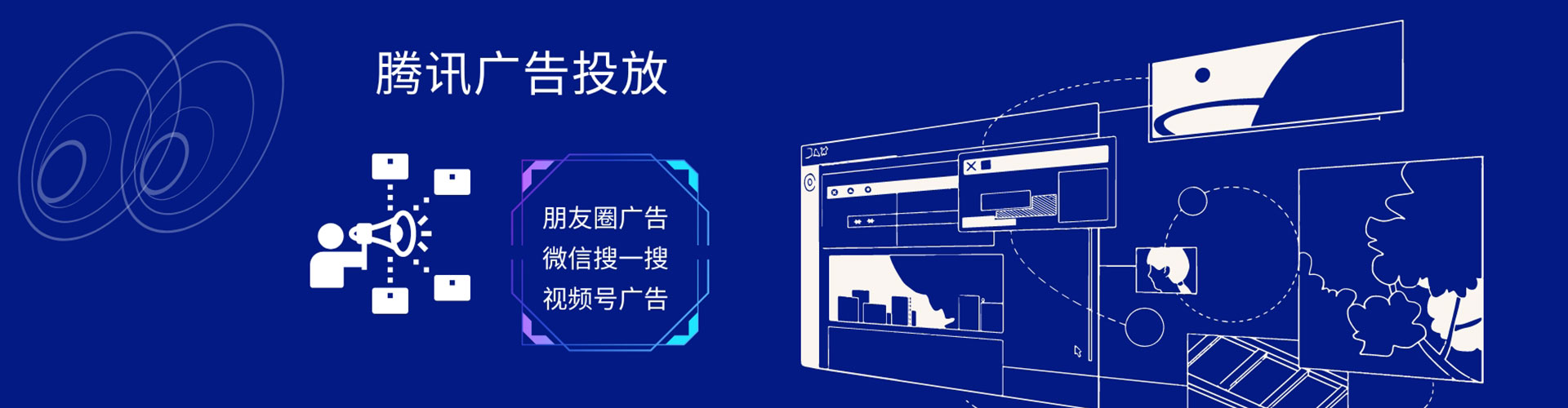 南溪信息流代理