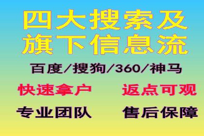 百度推广平台在医疗行业的应用实例