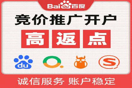 百度广告推广多少钱？看这家公司的成功策略
